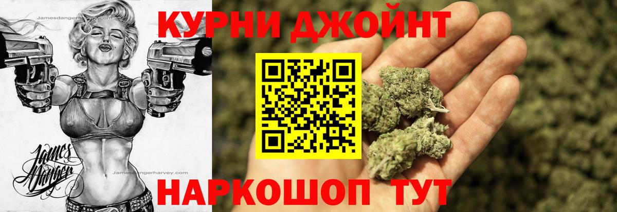 МАРИХУАНА SATIVA & INDICA  МАРИХУАНА план  Вход с VPN  Бошки марихуана гибрид  Марихуана Amnesia  Каменск-Шахтинский 
