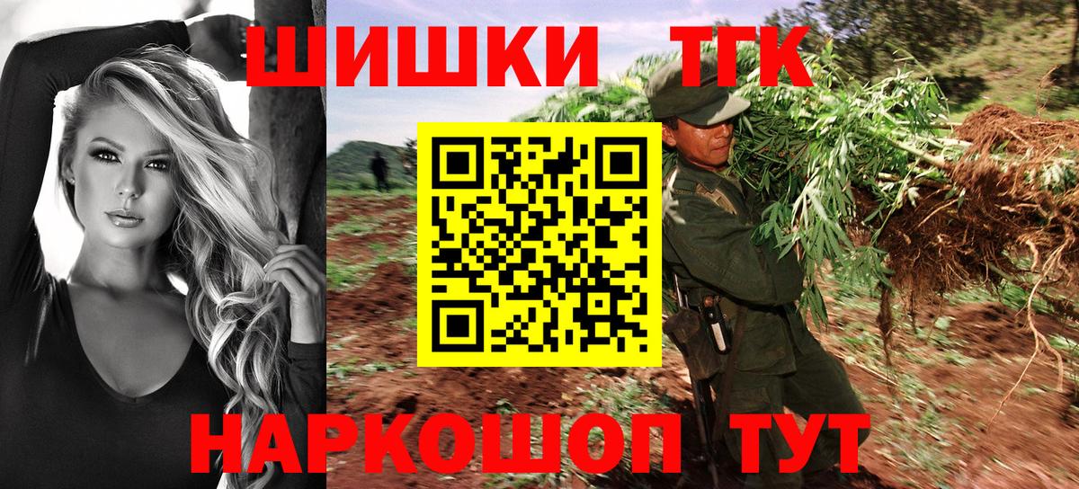 Конопля White Widow Каменск-Шахтинский